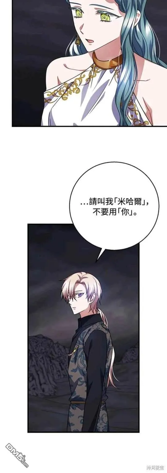 第100话 第38页