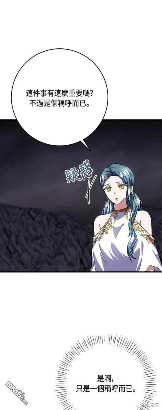 第100话 第39页