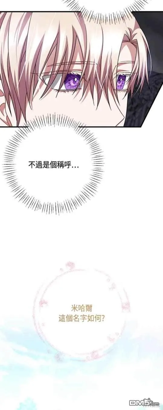 第100话 第40页