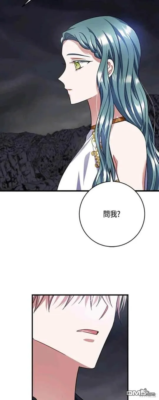 第100话 第42页
