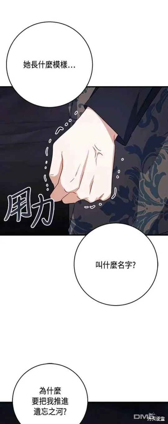 第100话 第46页