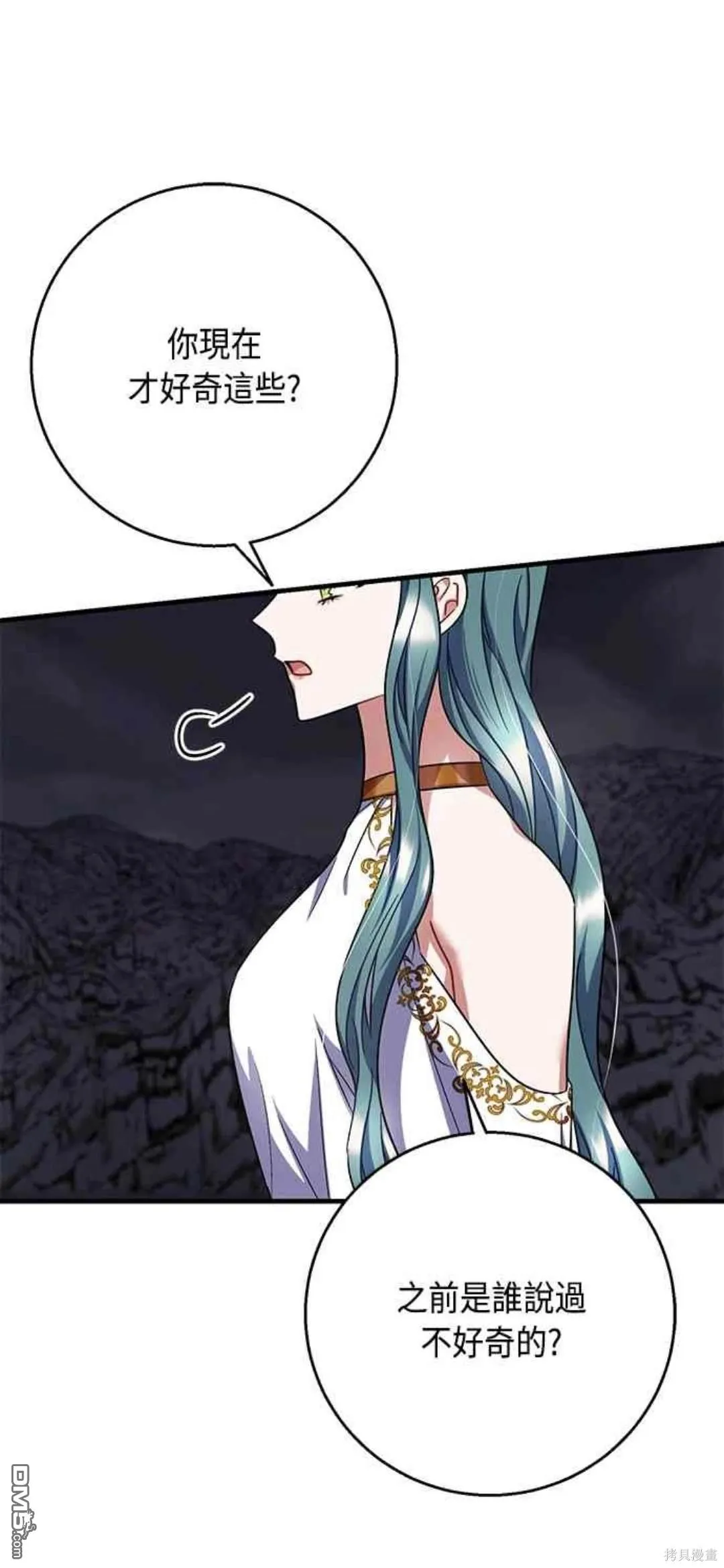 第101话 第1页