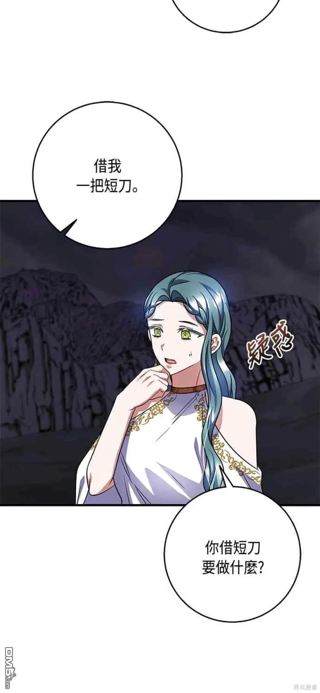 第101话 第10页