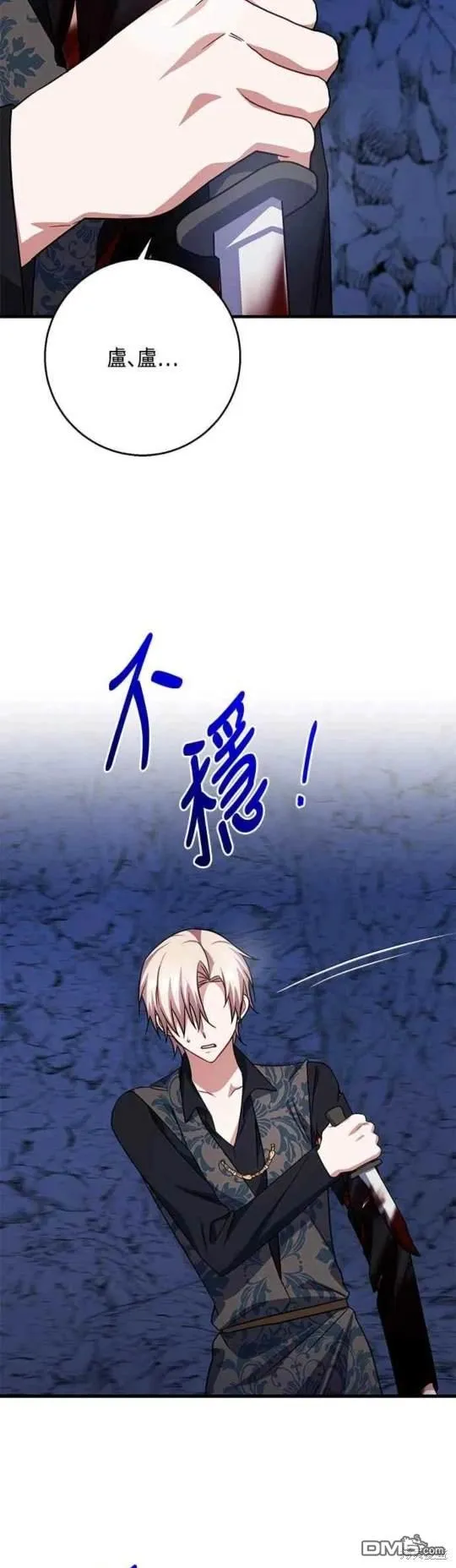 第101话 第15页