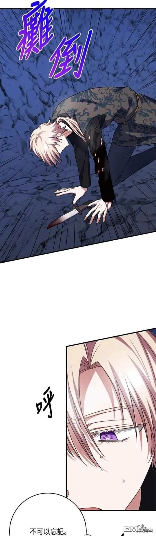 第101话 第16页