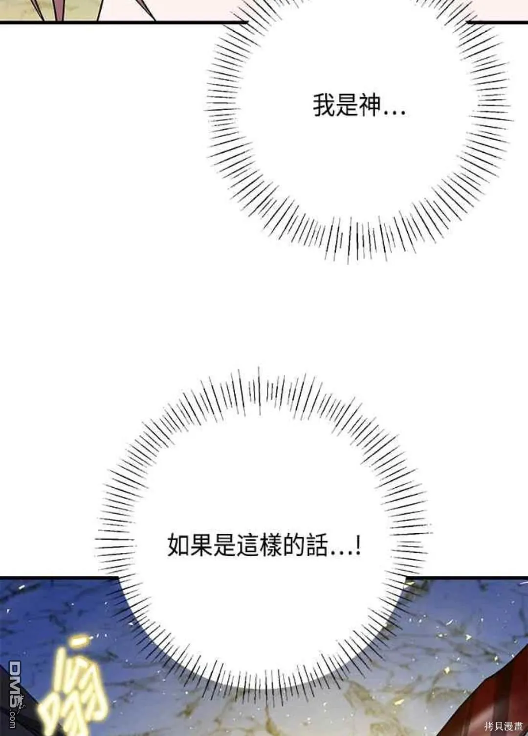 第101话 第22页
