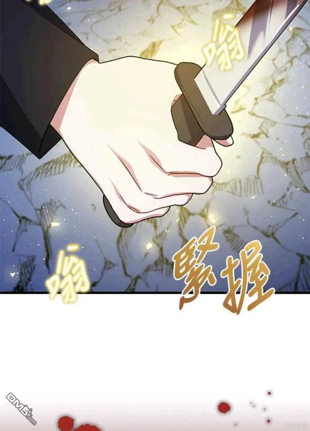 第101话 第23页