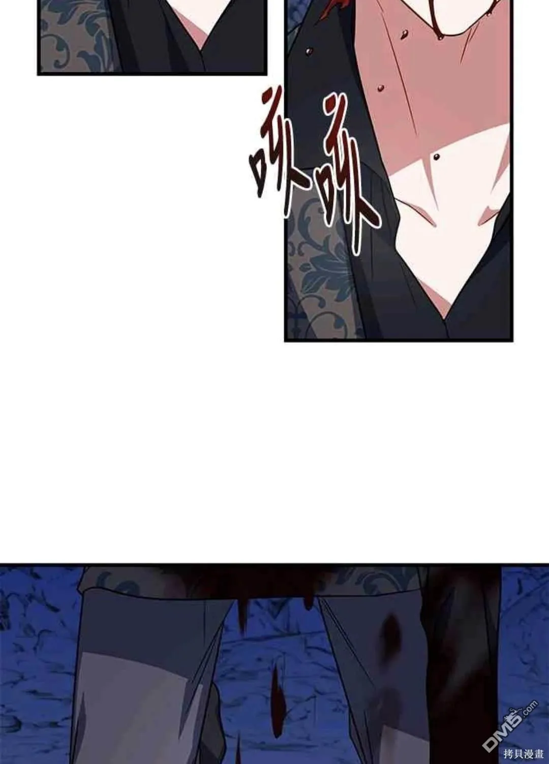 第101话 第26页