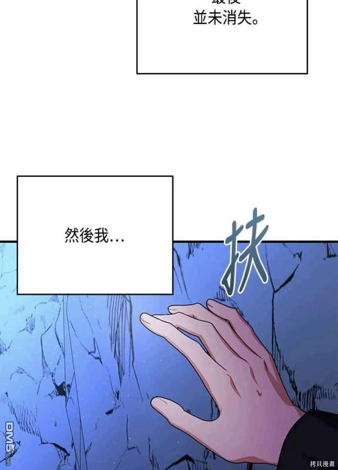 第101话 第28页