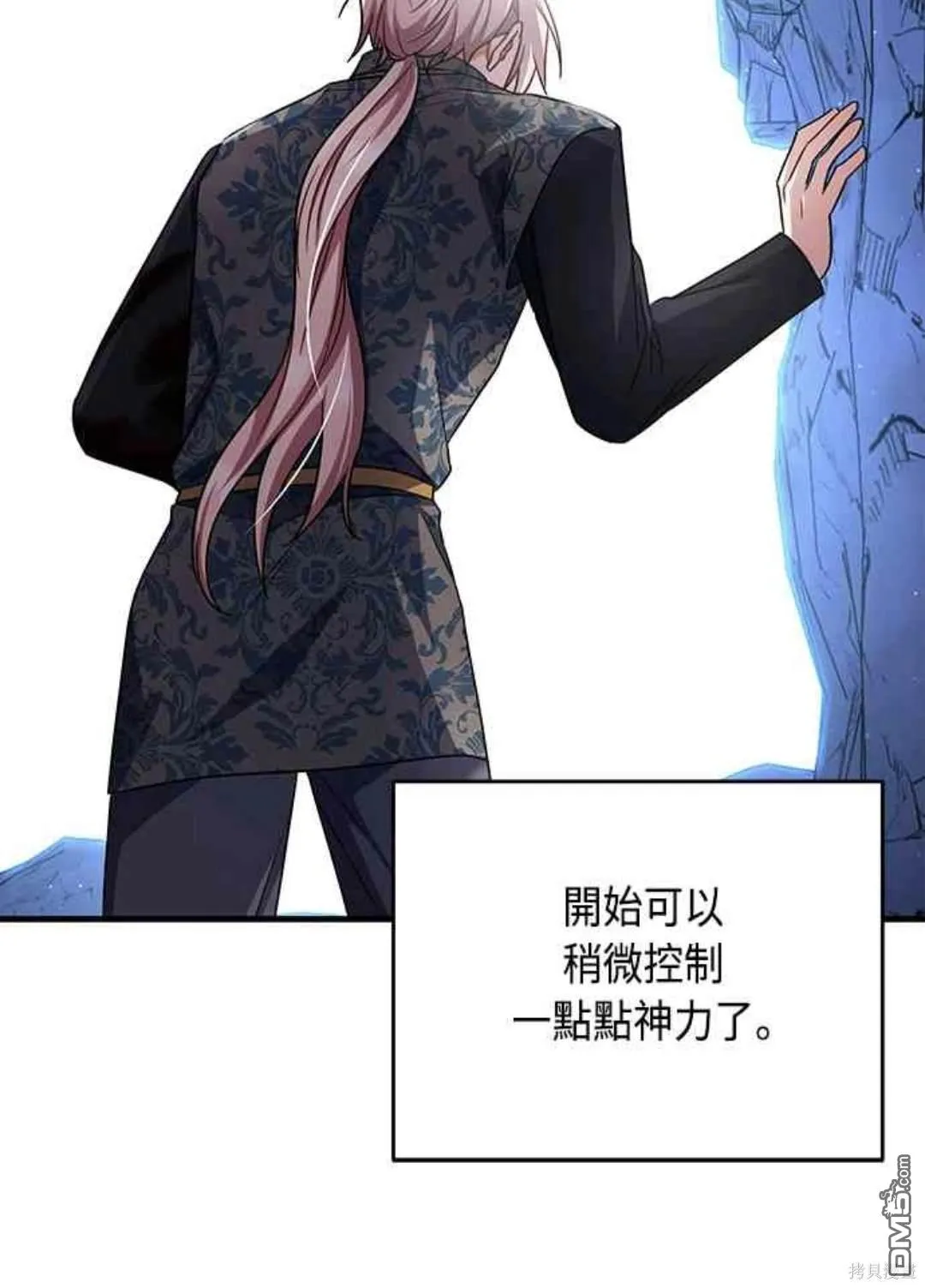 第101话 第30页
