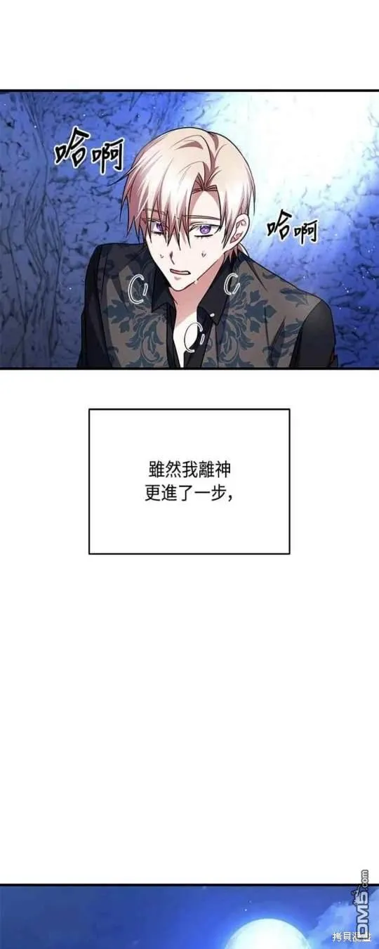 第101话 第31页