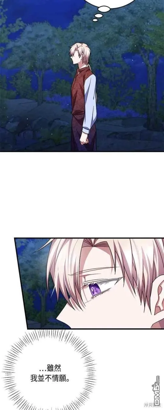 第101话 第33页