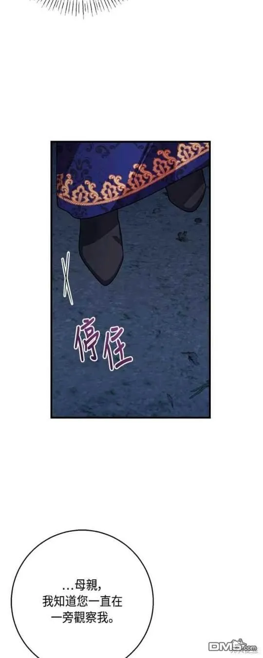 第101话 第34页