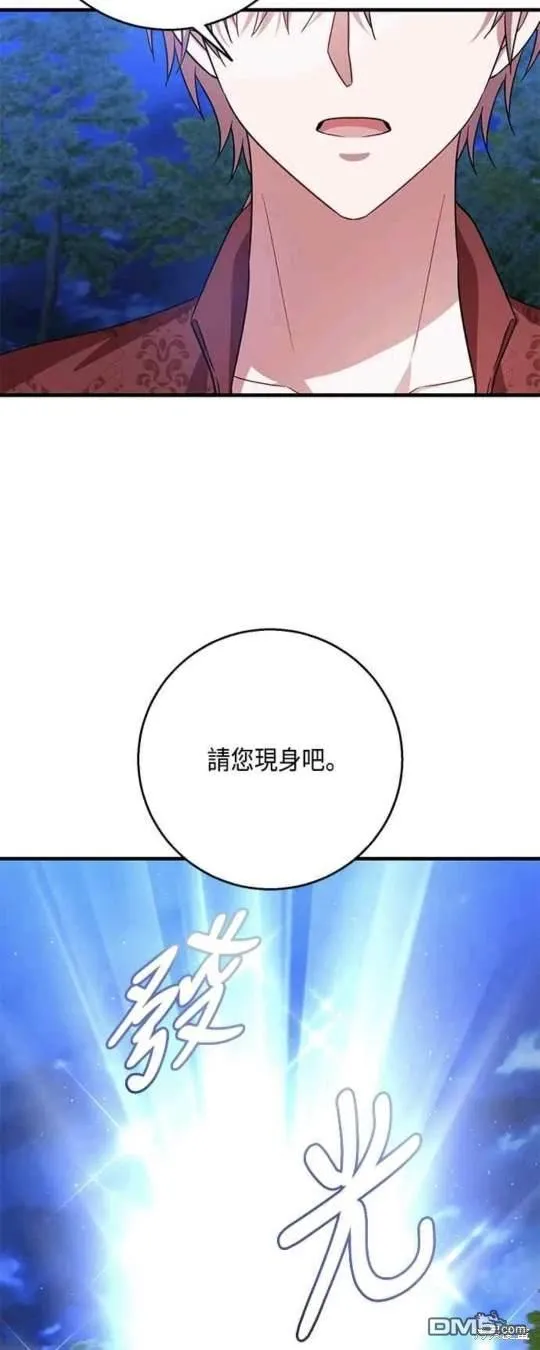 第101话 第35页