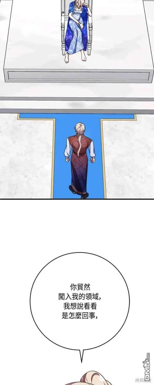第101话 第37页