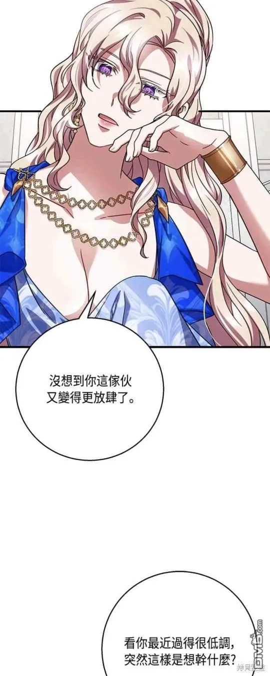第101话 第38页