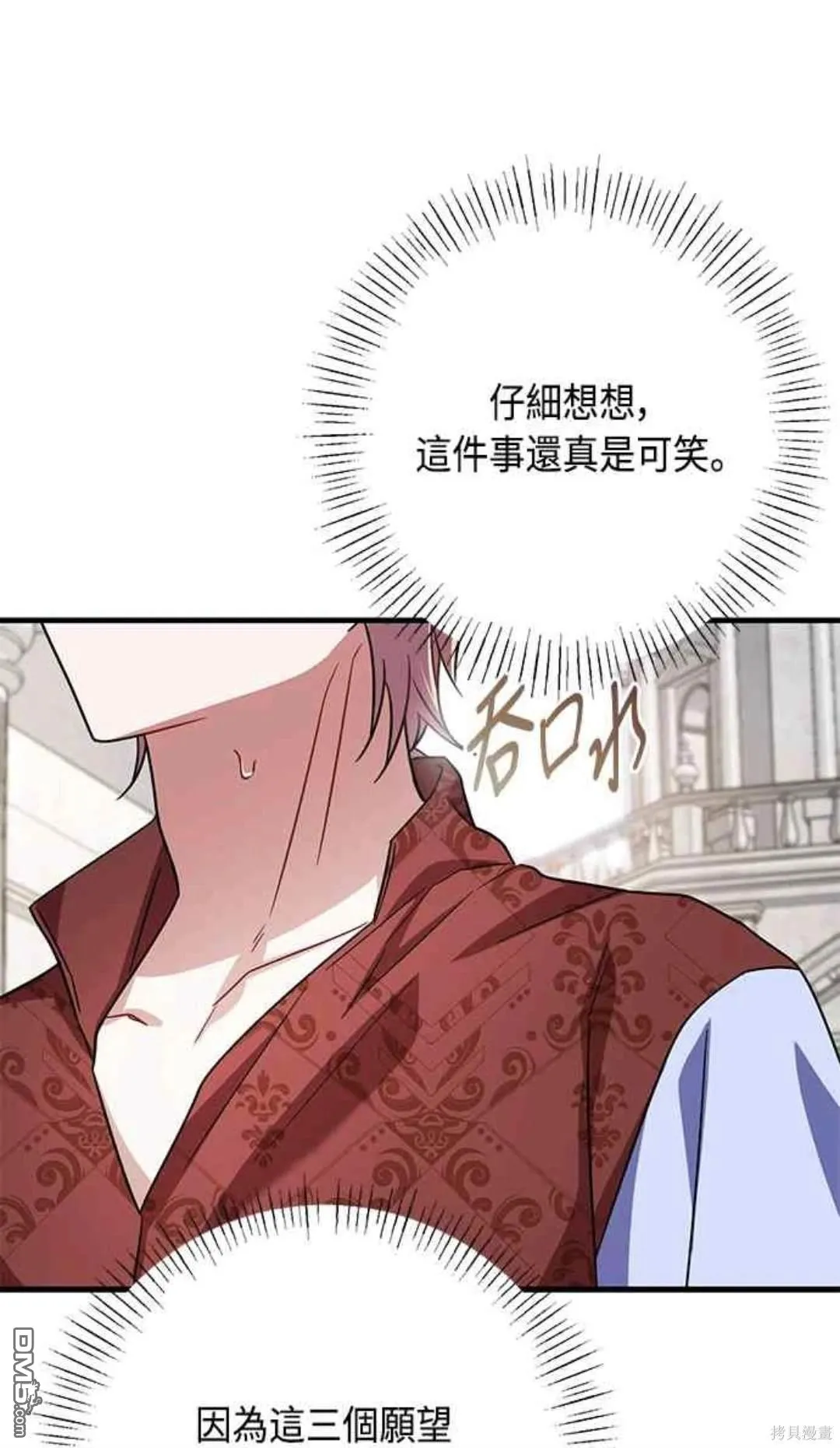 第101话 第41页