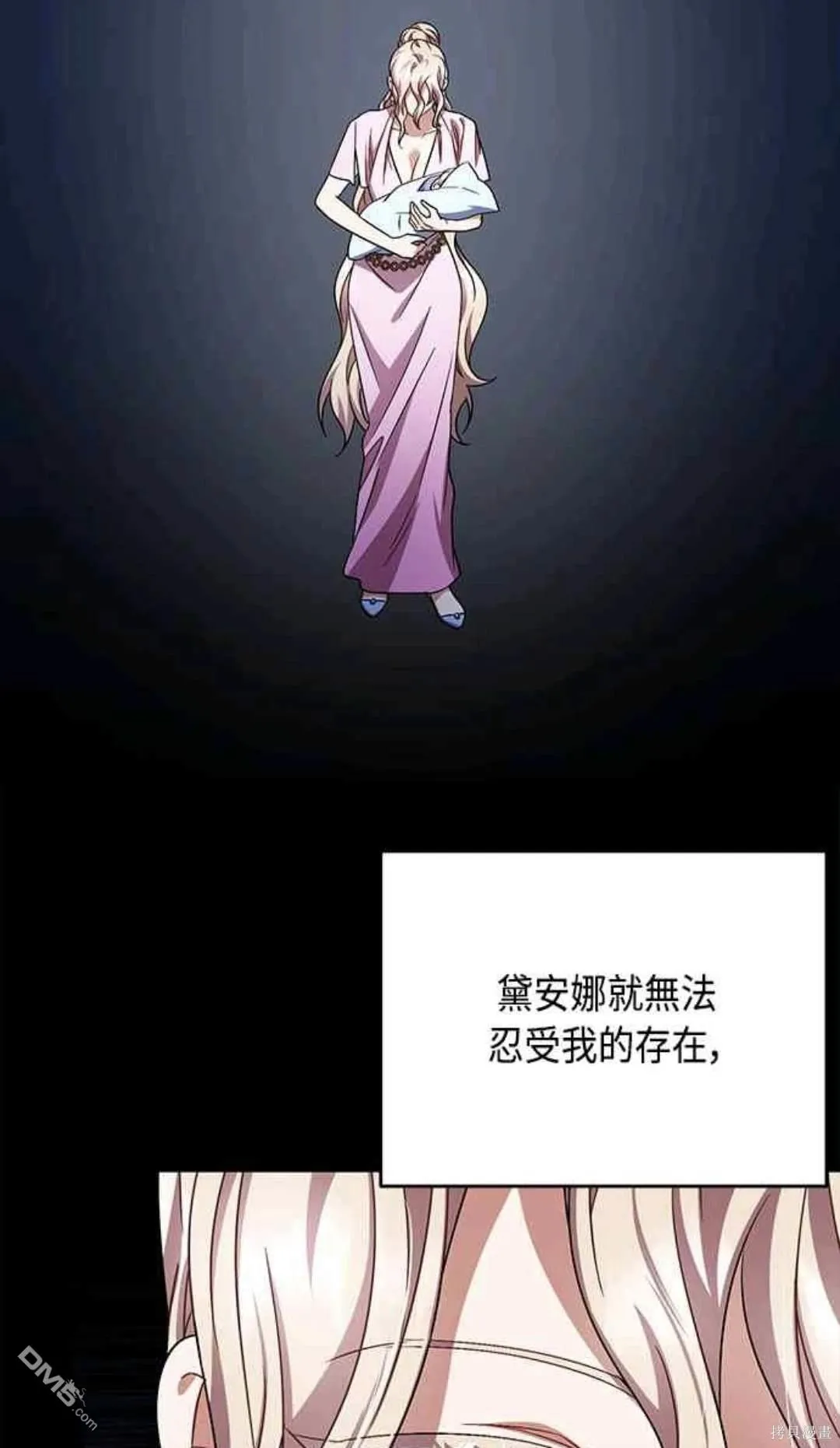 第101话 第43页