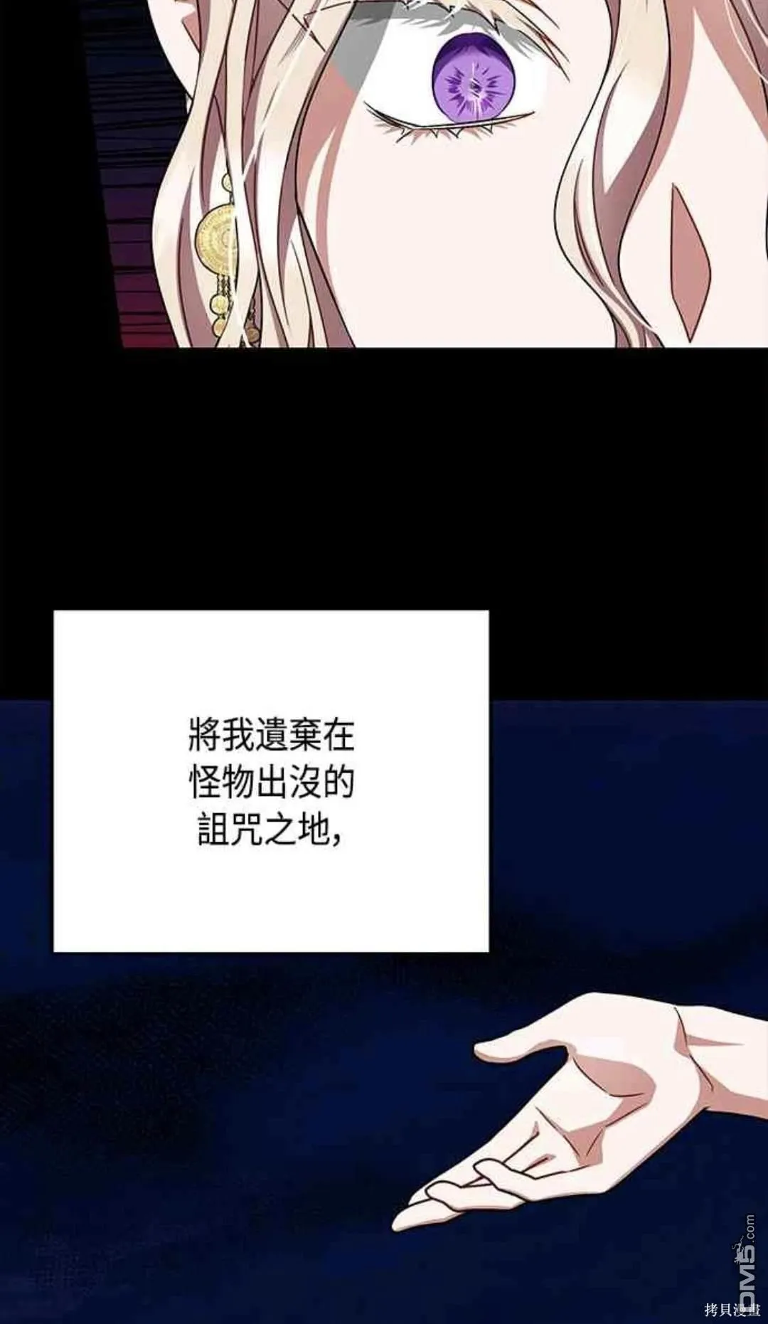 第101话 第44页