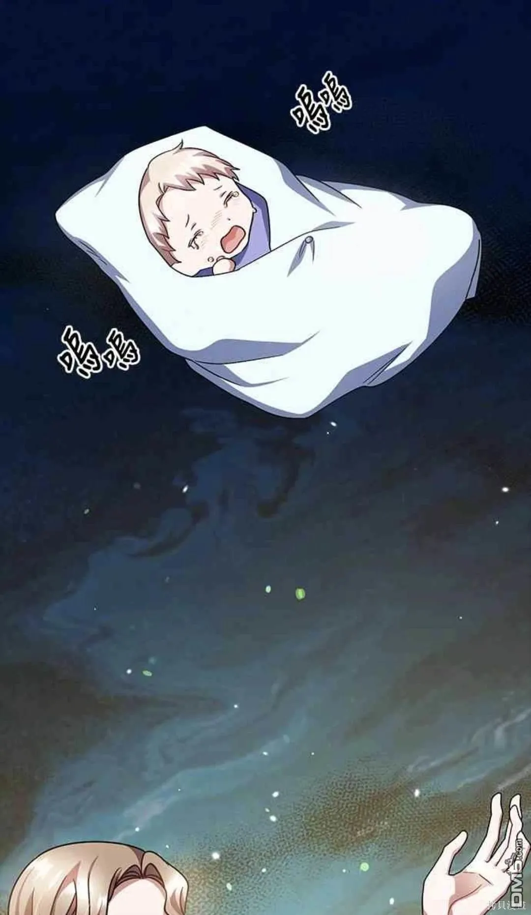 第101话 第45页