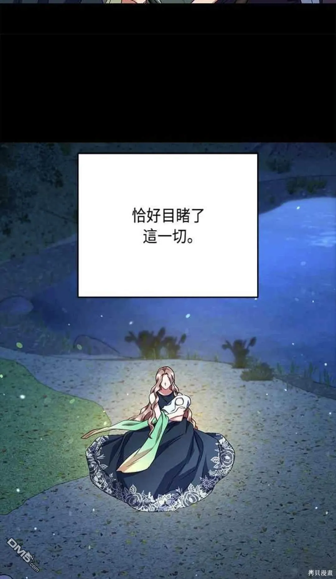 第101话 第48页