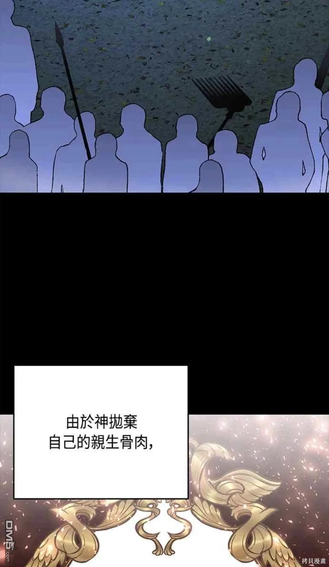 第101话 第49页