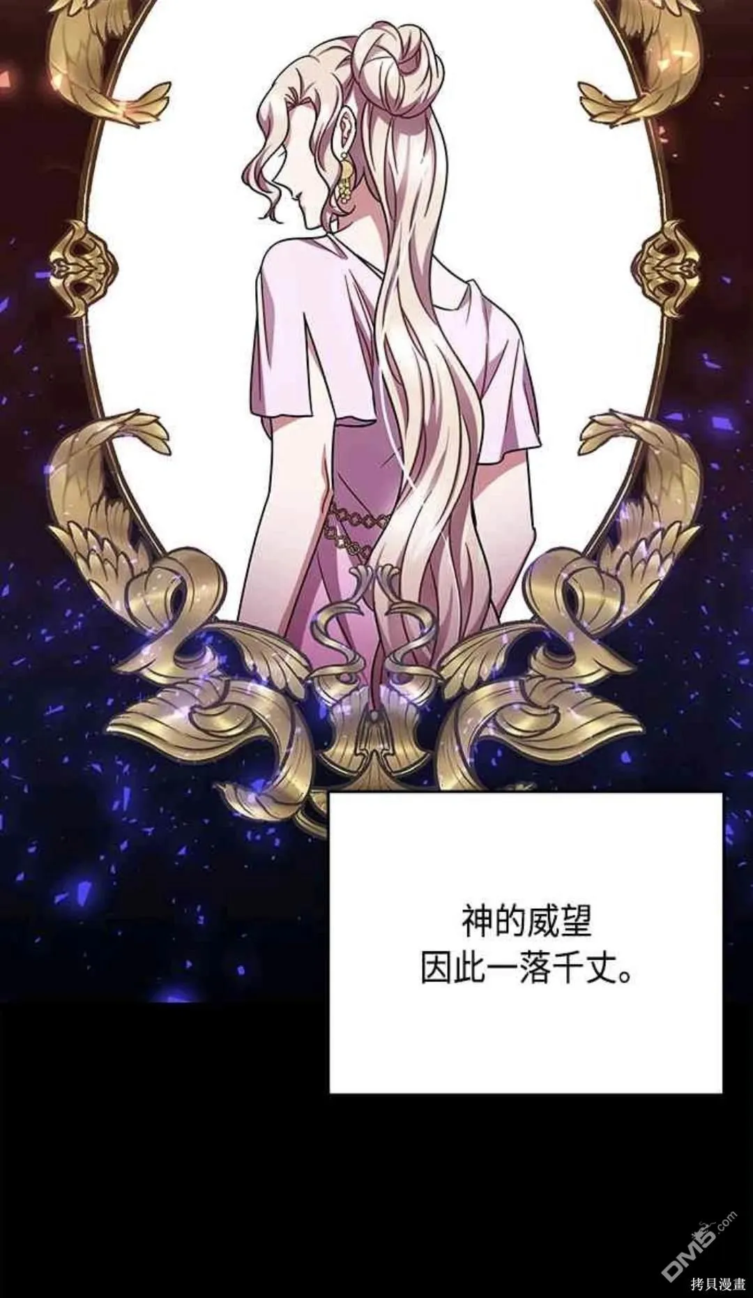 第101话 第50页