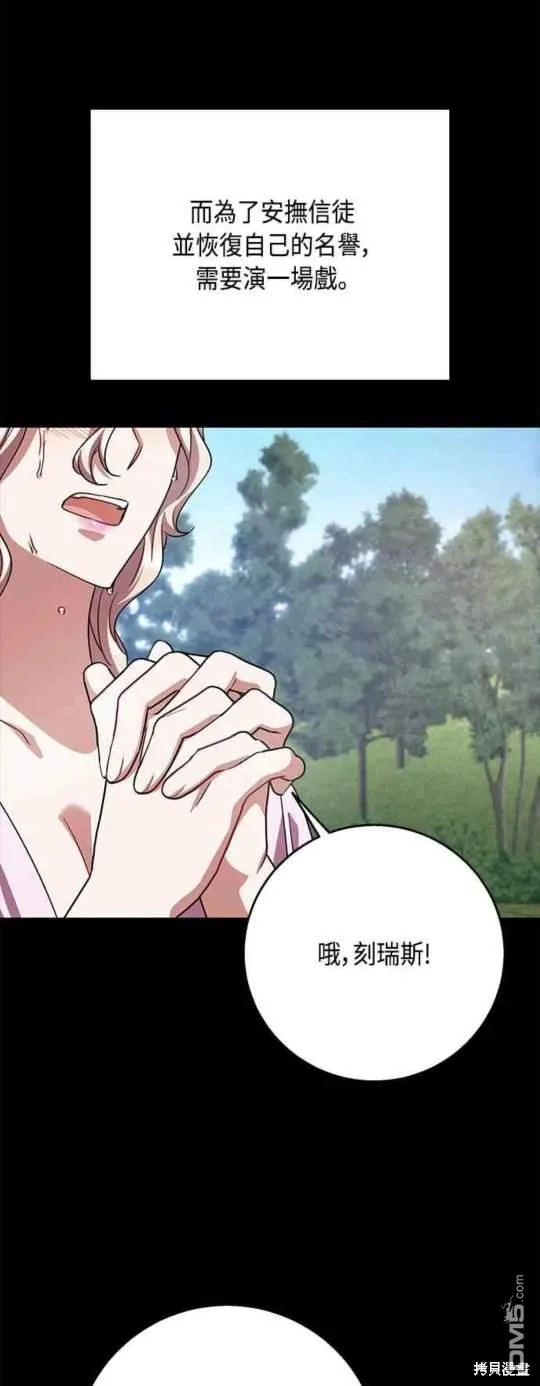 第101话 第51页