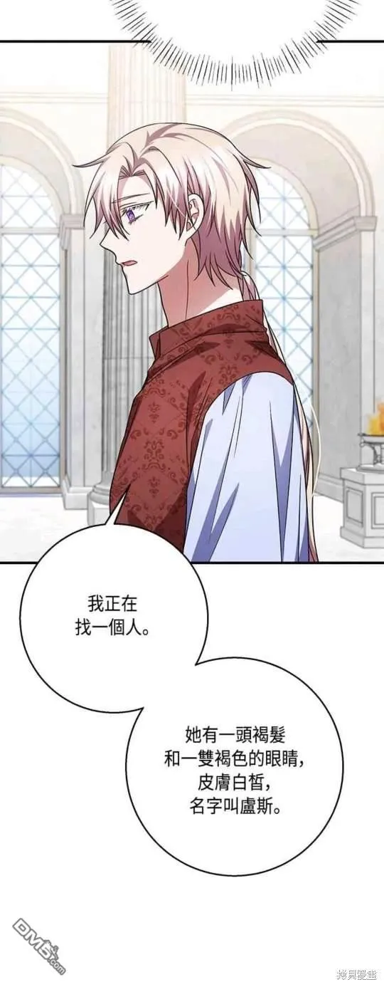 第101话 第55页