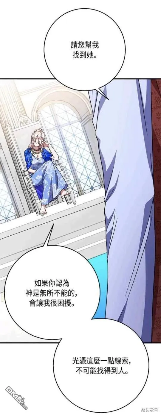 第101话 第56页
