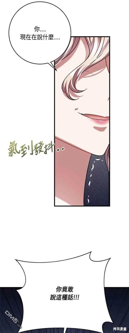 第101话 第59页