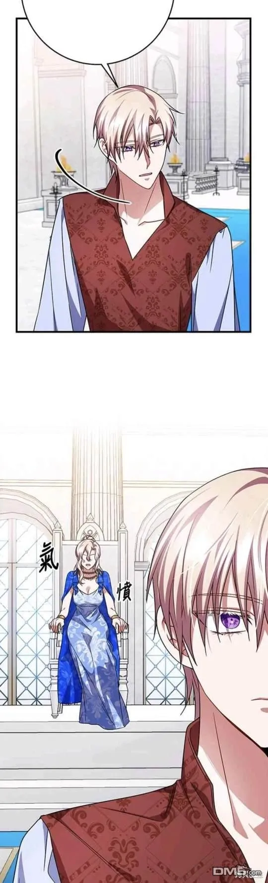 第102话 第3页