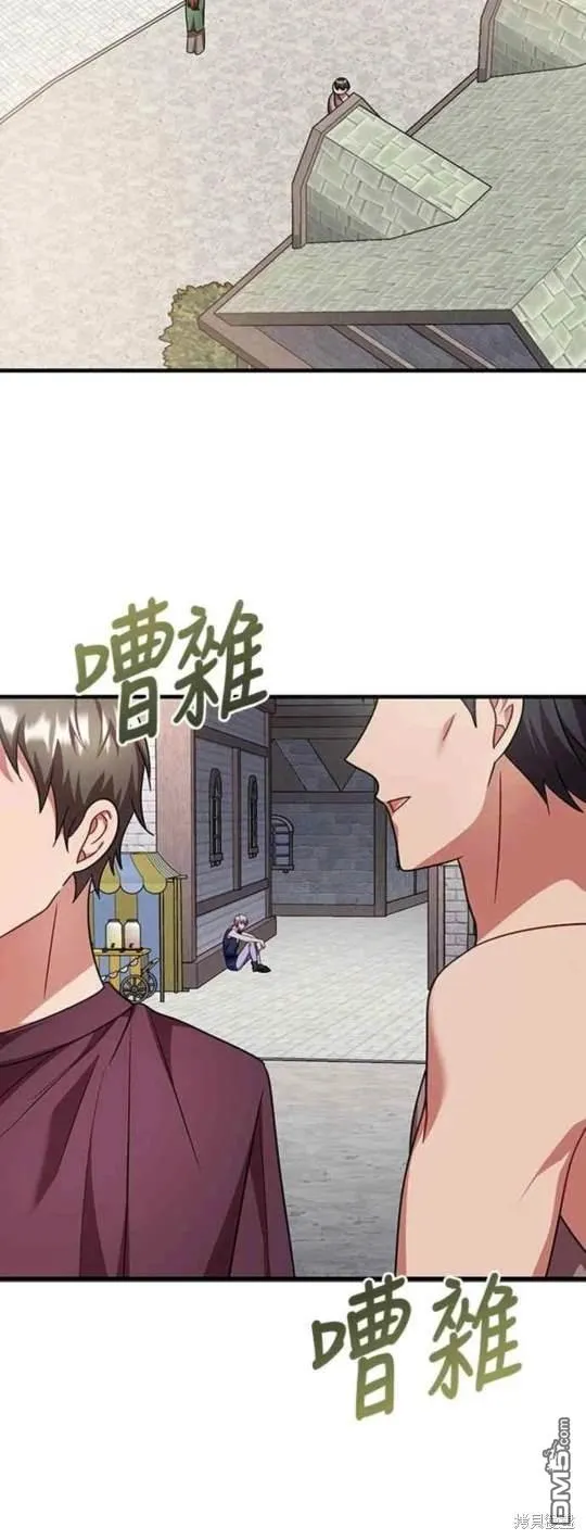第102话 第12页