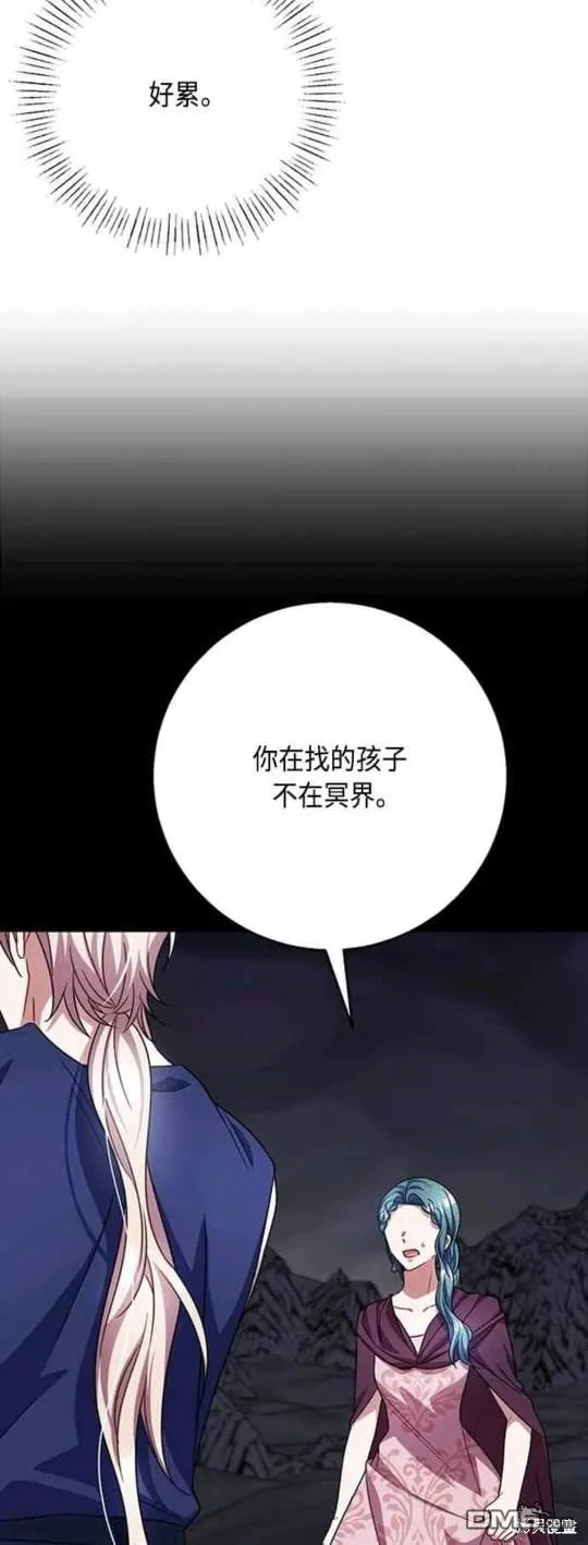 第102话 第15页