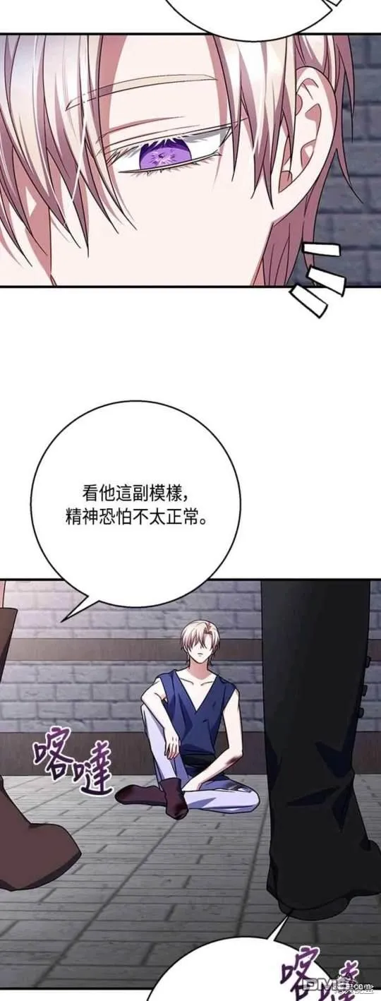 第102话 第19页