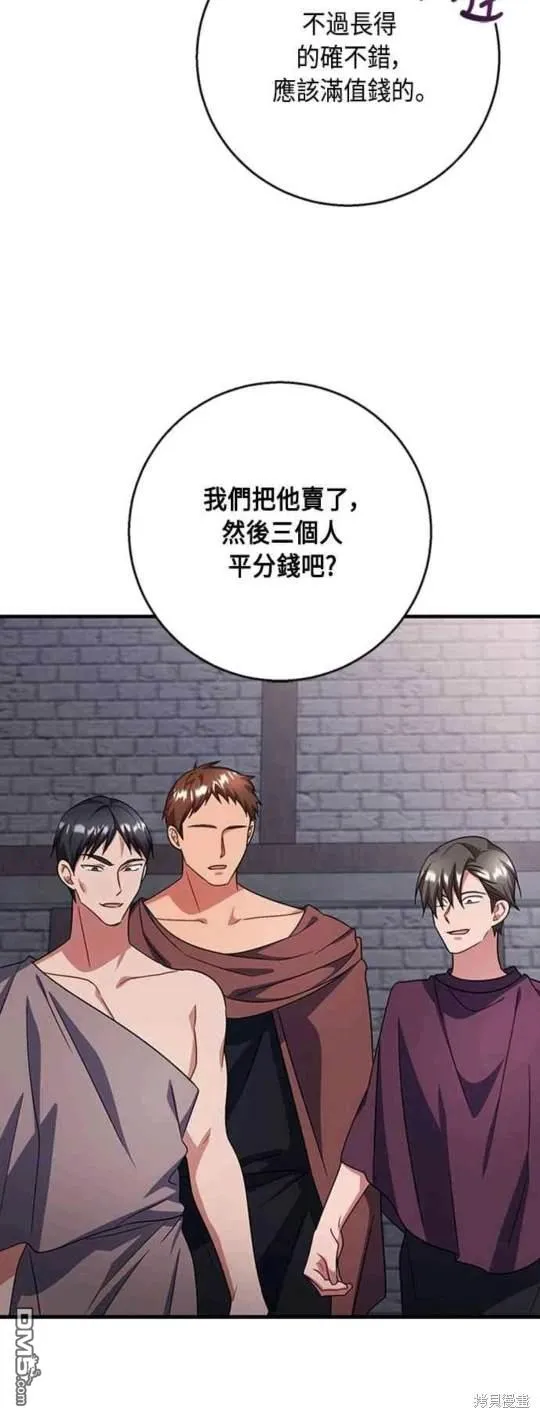 第102话 第20页