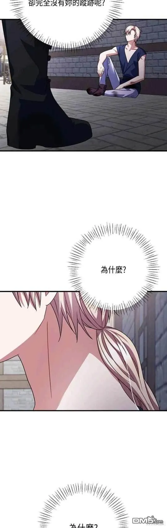 第102话 第22页