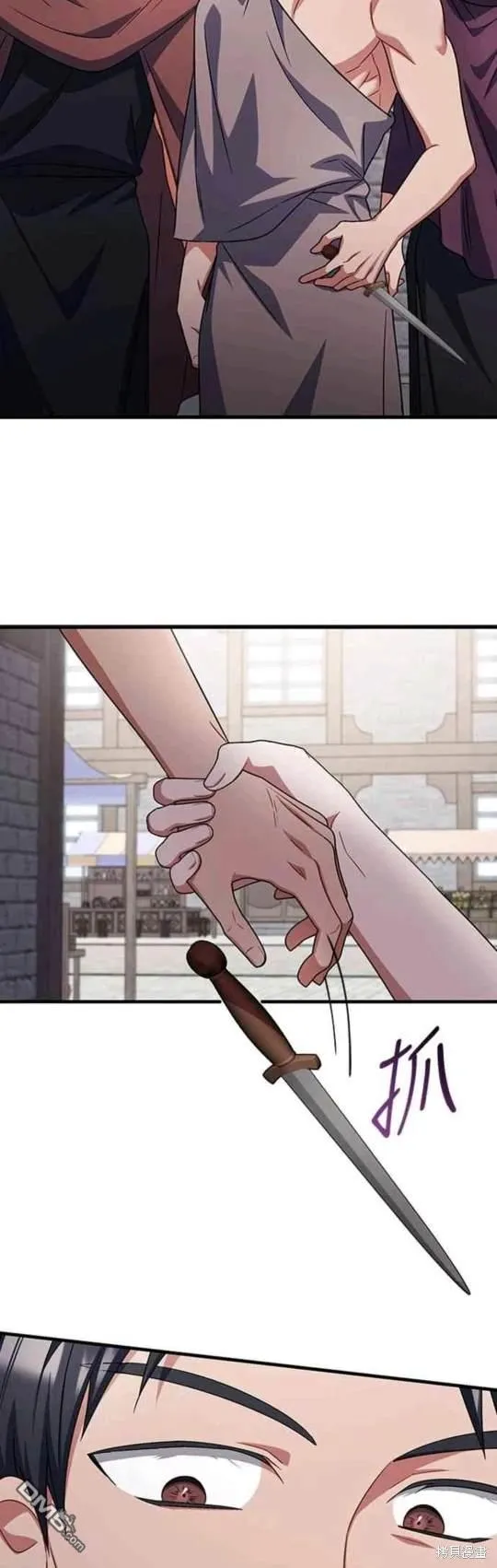第102话 第24页