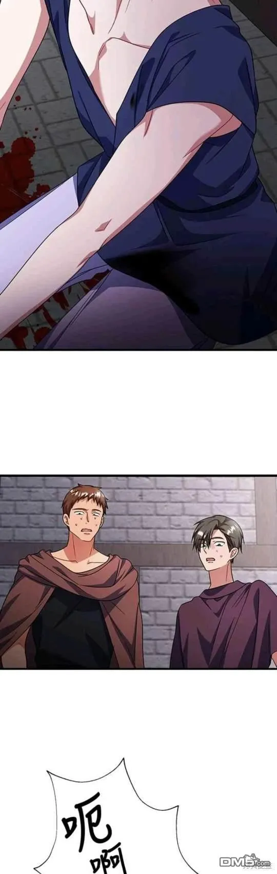 第102话 第27页