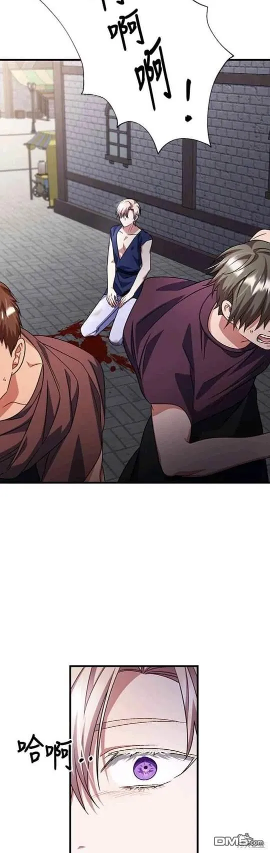 第102话 第28页