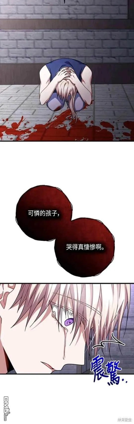 第102话 第30页