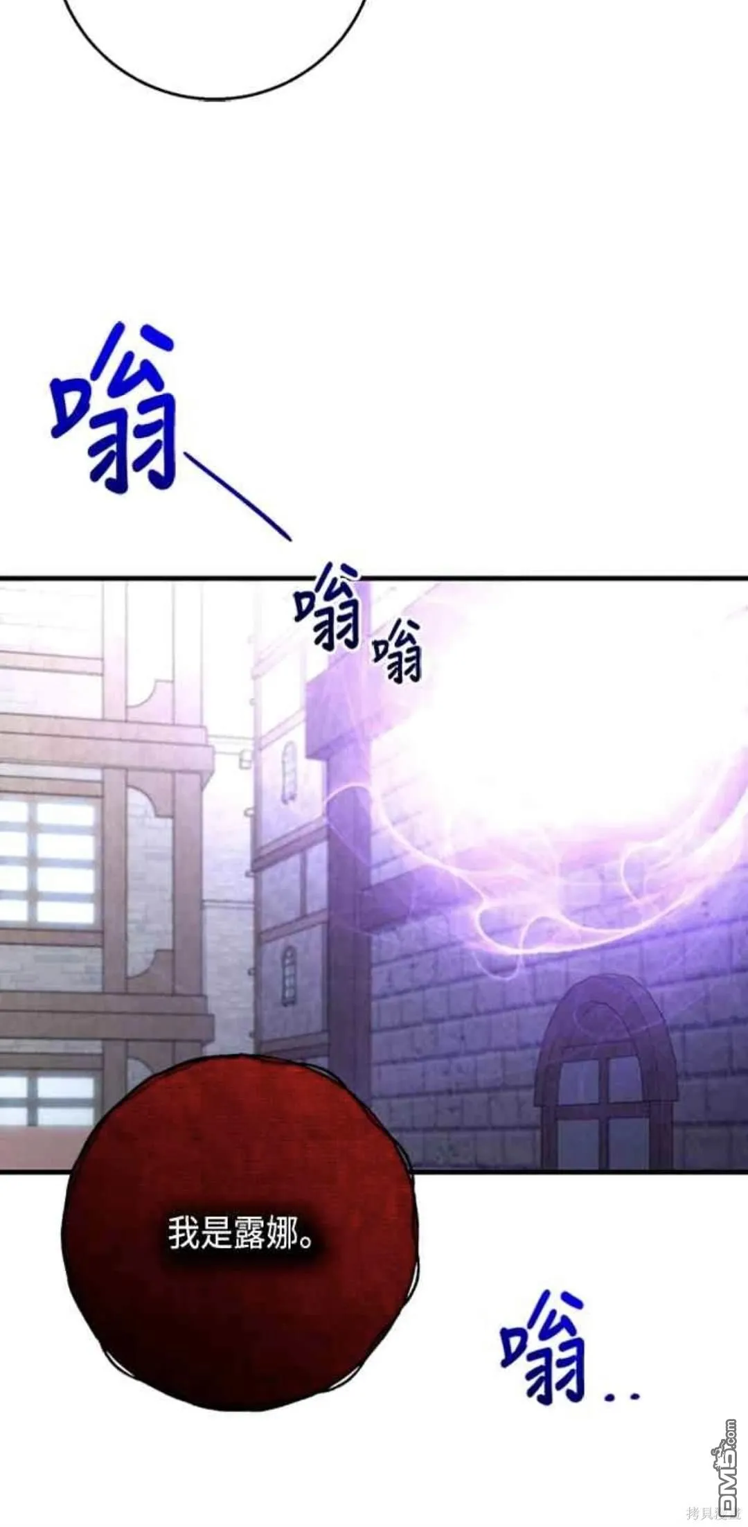 第102话 第32页