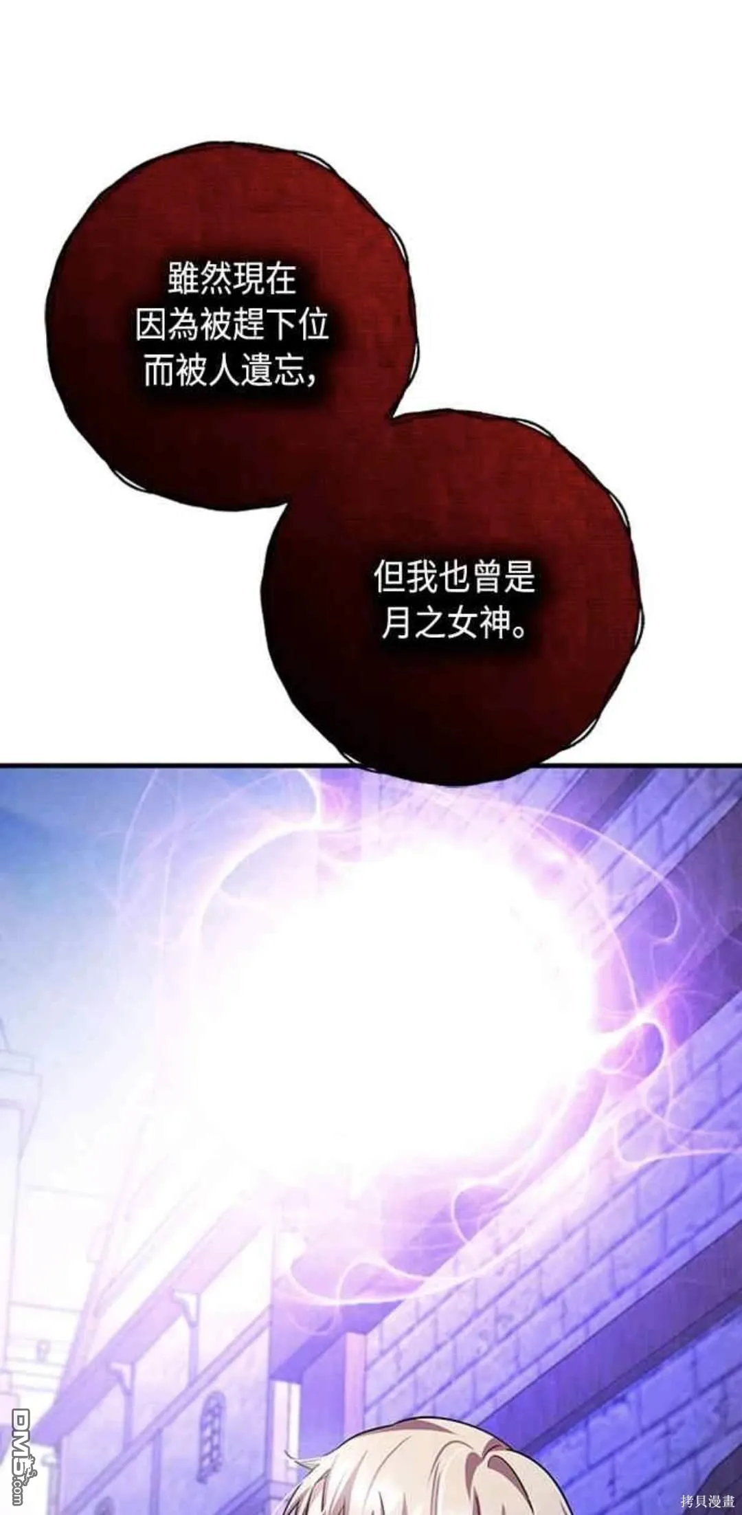 第102话 第33页