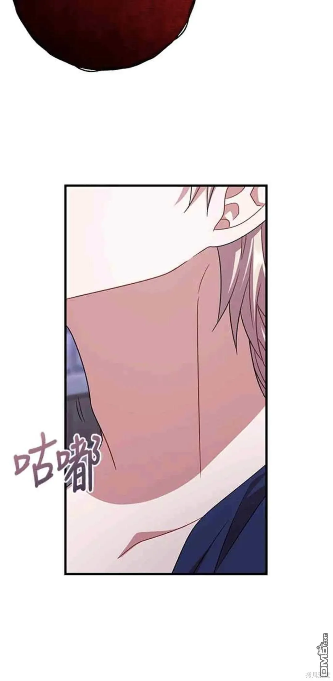 第102话 第40页