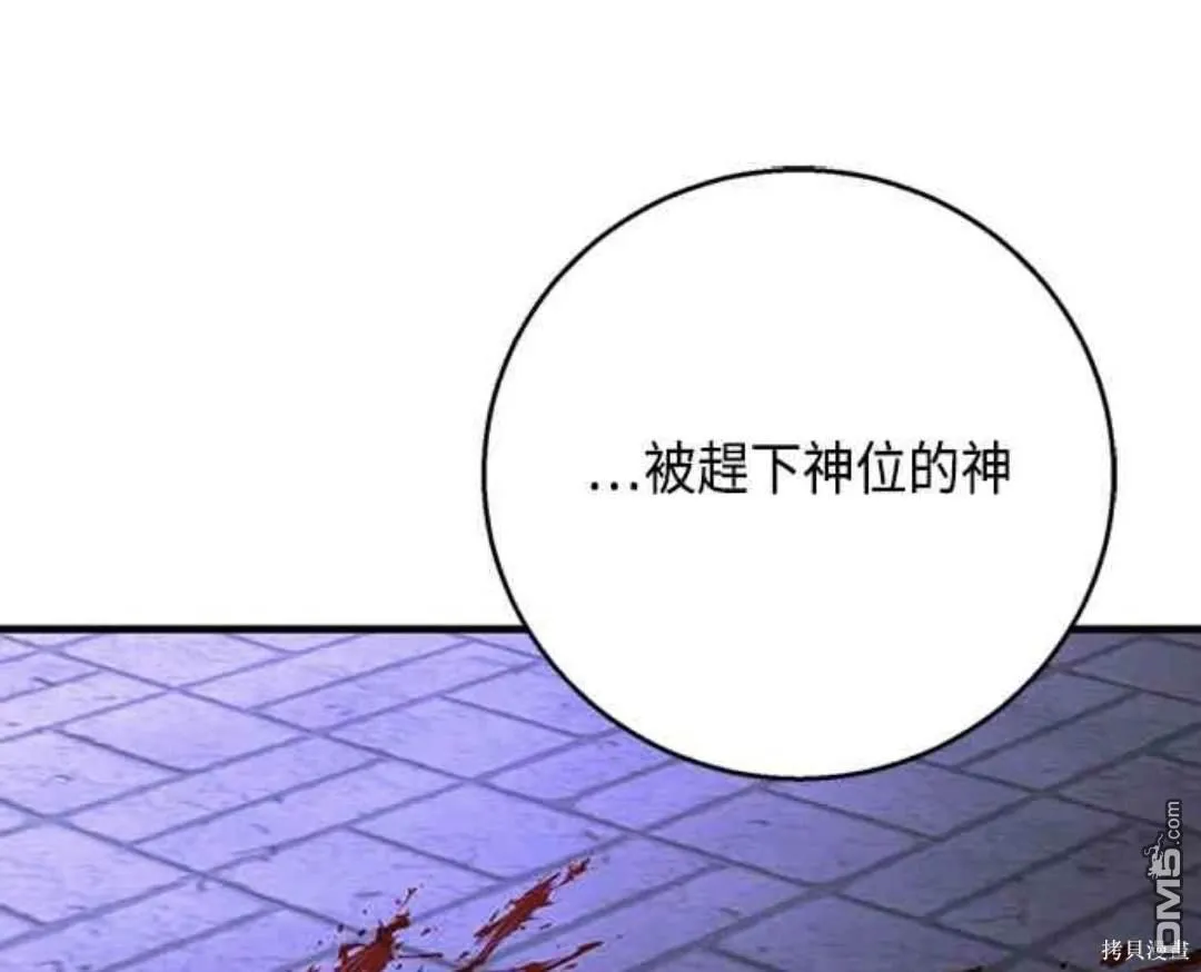第102话 第41页