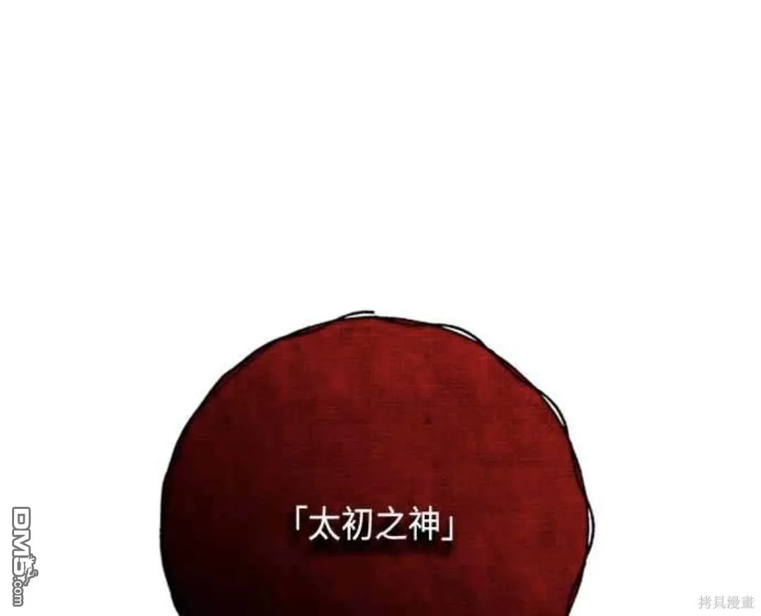 第102话 第43页