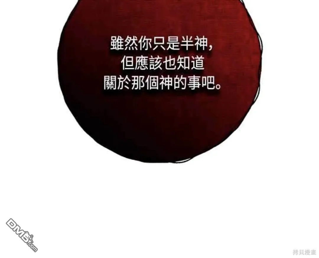 第102话 第45页