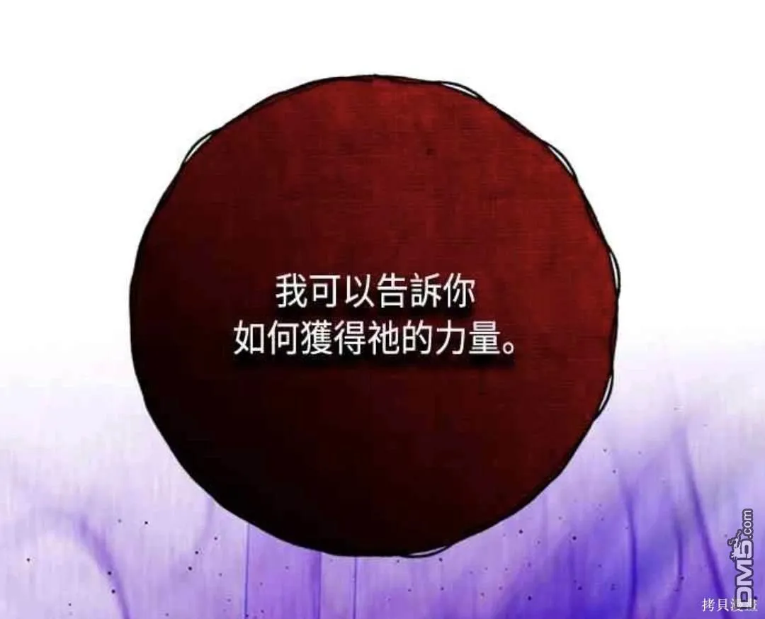 第102话 第46页