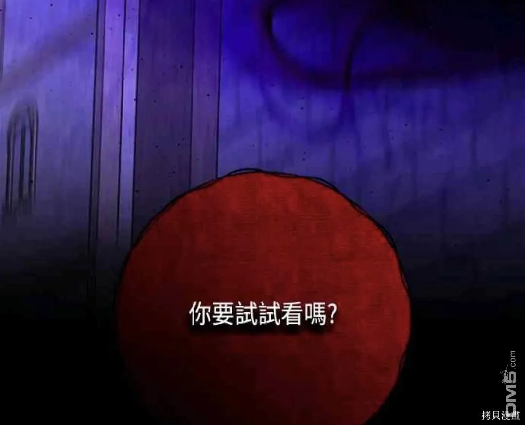 第102话 第49页