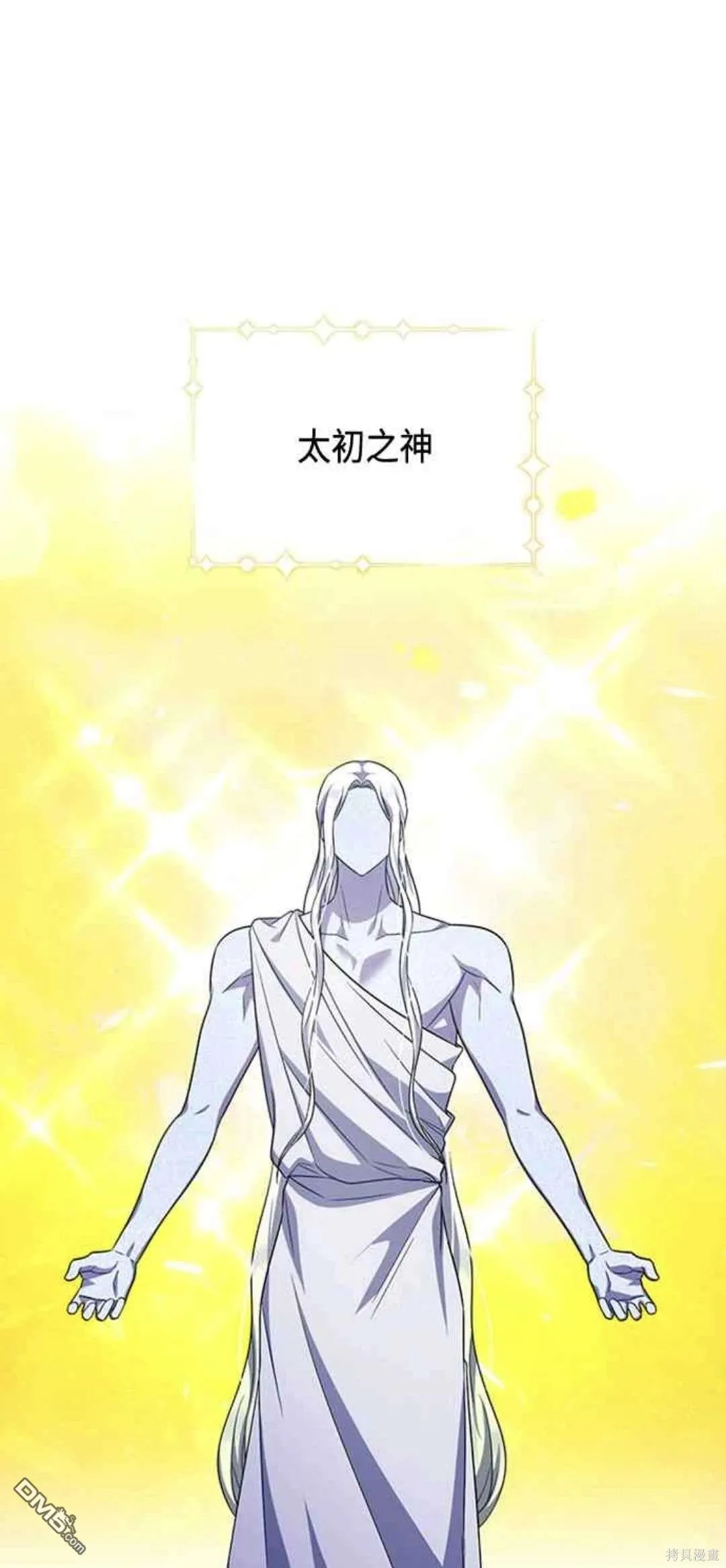 第103话 第1页